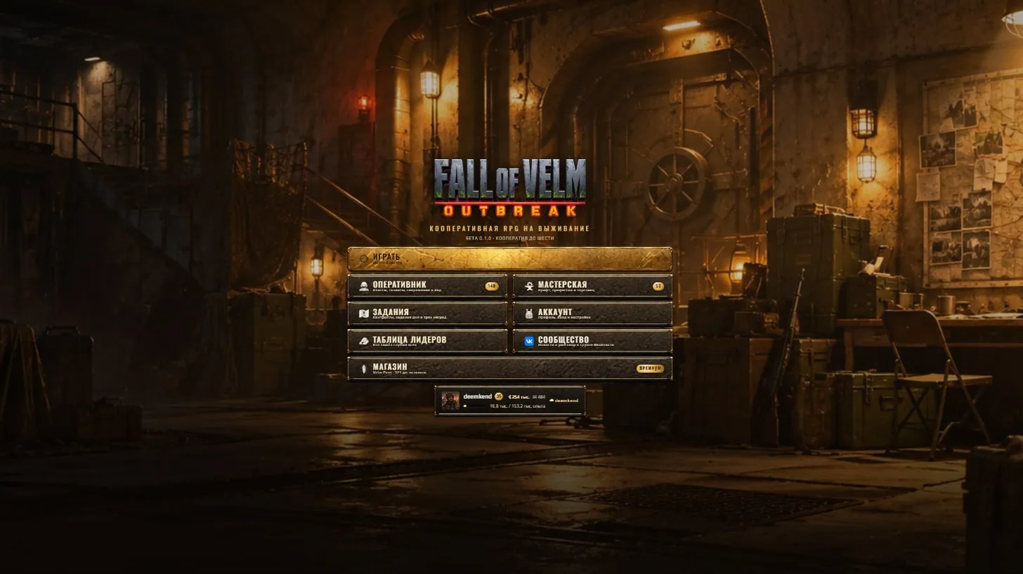FALL OF VELM — Штаб — подготовка к высадке
